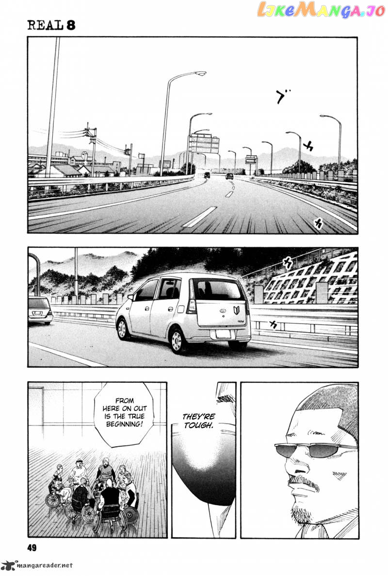 Real, Chapter 44 image 13